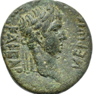 Roman Provincial, Nero, AE - Obv