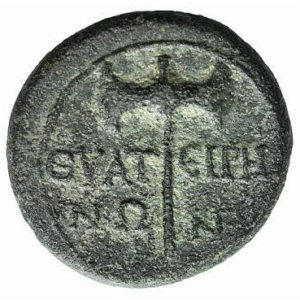Roman Provincial, Nero, AE - Rev