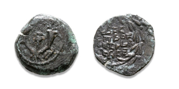 Hasmonean kings, Alexander Jannaeus, Prutah