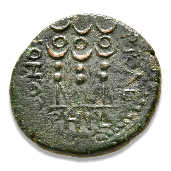 Roman Provincial, Augustus, AE - Rev