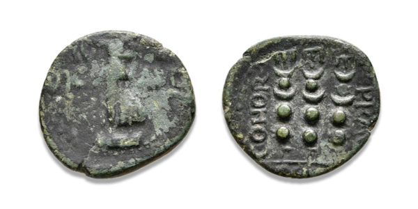 Roman Provincial, Augustus, AE