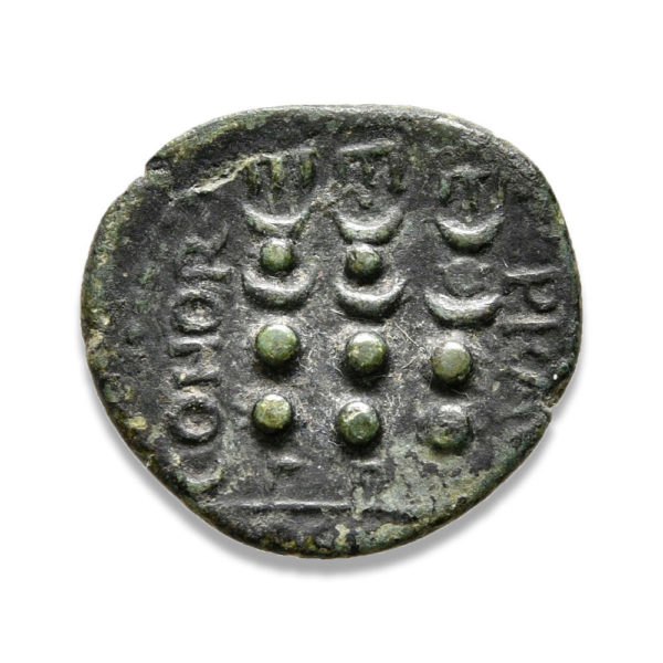 Roman Provincial, Augustus, AE - Rev