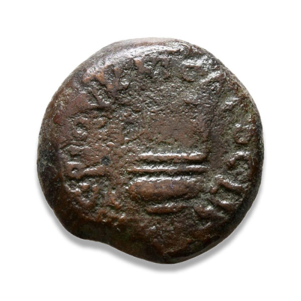 Roman Provincial, Pontius Pilate, Prutah - Rev